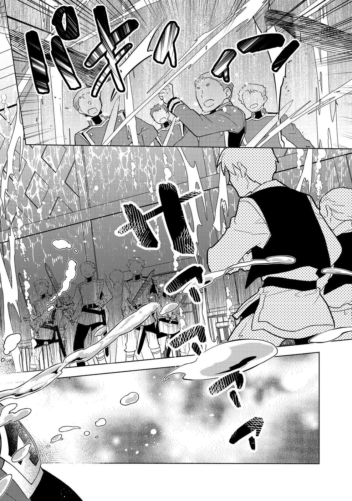 Takaga Shishaku Chakunan ni Kouki na Hitotachi ga Guigui kite komaru – Chapter 19.2 – Page 8