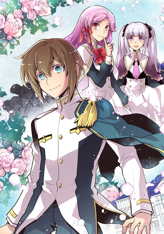 Takaga Shishaku Chakunan ni Kouki na Hitotachi ga Guigui kite komaru – Chapter 01 – Page 3