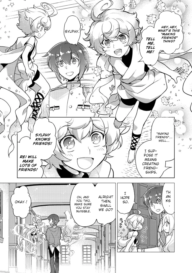 Takaga Shishaku Chakunan ni Kouki na Hitotachi ga Guigui kite komaru – Chapter 01 – Page 5