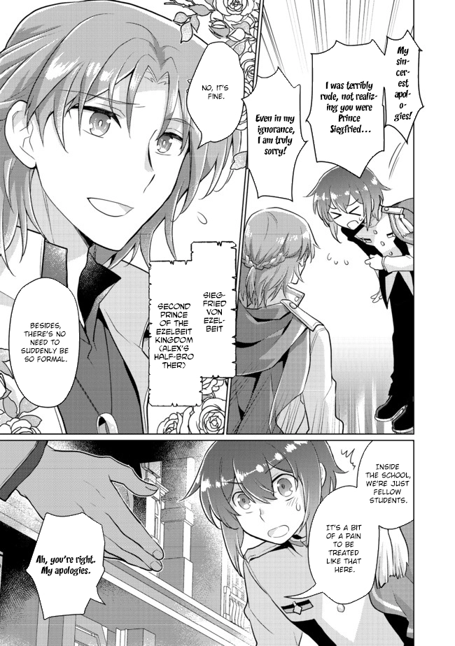 Takaga Shishaku Chakunan ni Kouki na Hitotachi ga Guigui kite komaru – Chapter 01 – Page 13