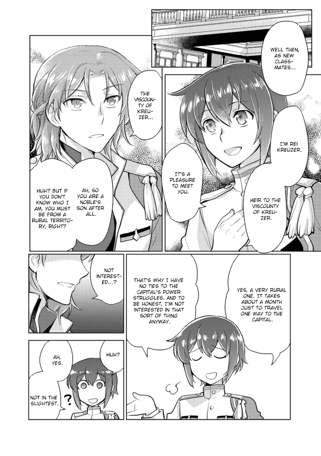 Takaga Shishaku Chakunan ni Kouki na Hitotachi ga Guigui kite komaru – Chapter 01 – Page 14