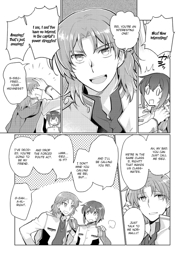 Takaga Shishaku Chakunan ni Kouki na Hitotachi ga Guigui kite komaru – Chapter 01 – Page 15