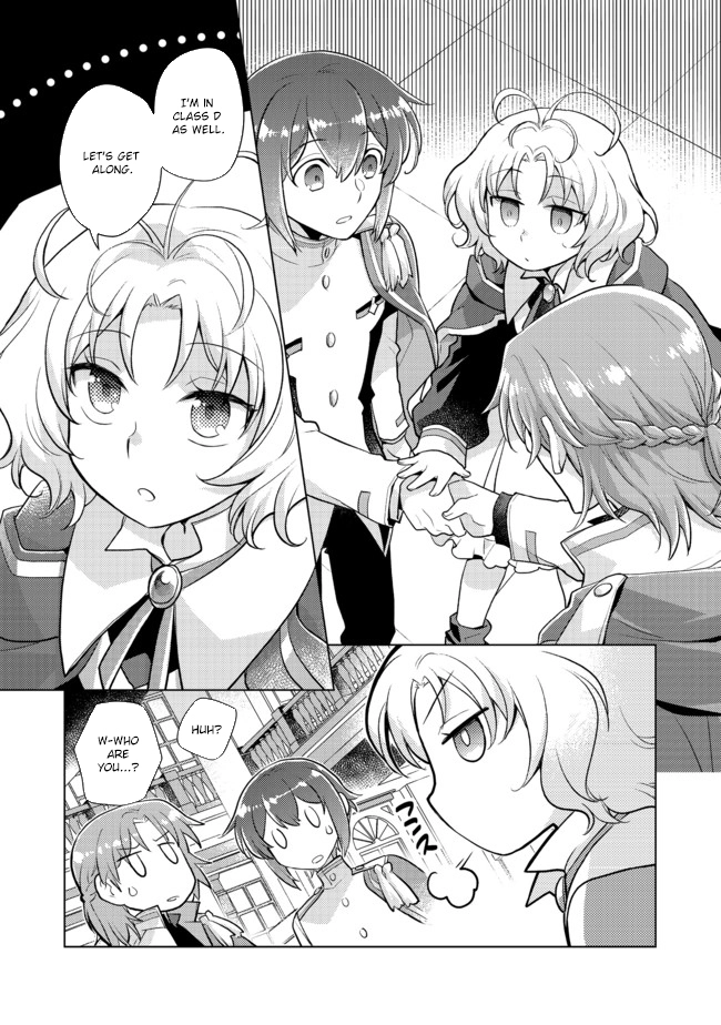 Takaga Shishaku Chakunan ni Kouki na Hitotachi ga Guigui kite komaru – Chapter 01 – Page 17