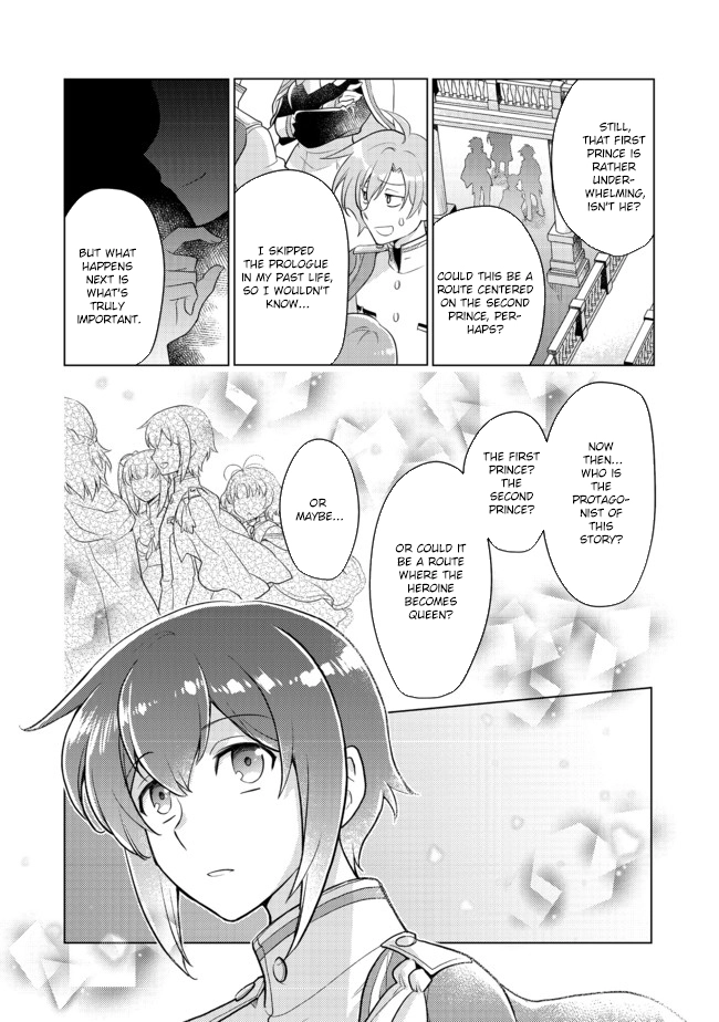 Takaga Shishaku Chakunan ni Kouki na Hitotachi ga Guigui kite komaru – Chapter 01 – Page 22