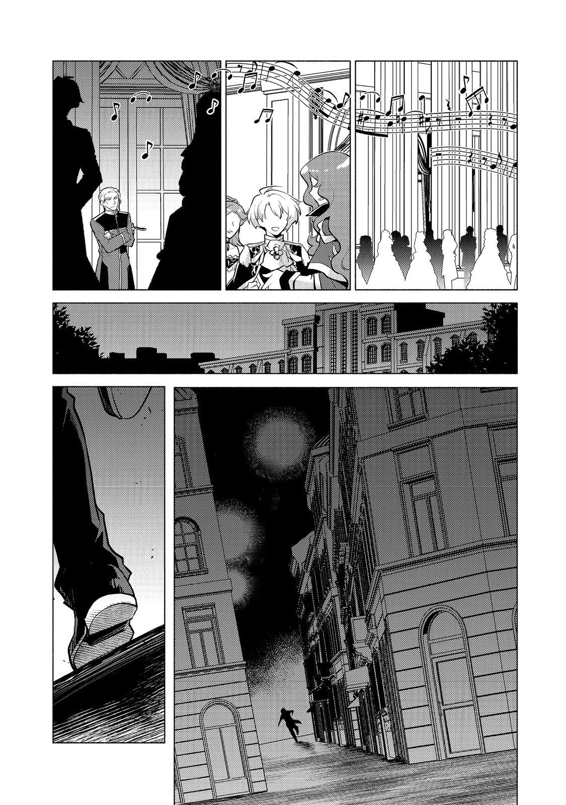 Takaga Shishaku Chakunan ni Kouki na Hitotachi ga Guigui kite komaru – Chapter 16.2 – Page 14