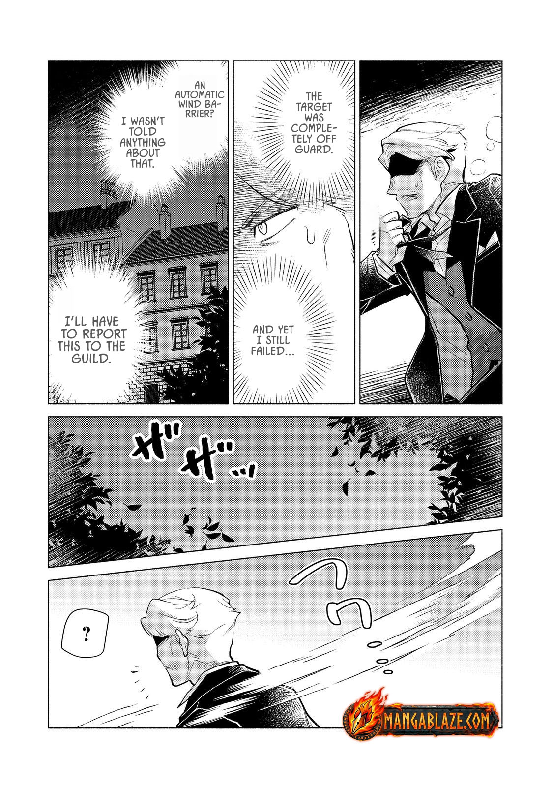 Takaga Shishaku Chakunan ni Kouki na Hitotachi ga Guigui kite komaru – Chapter 16.2 – Page 15