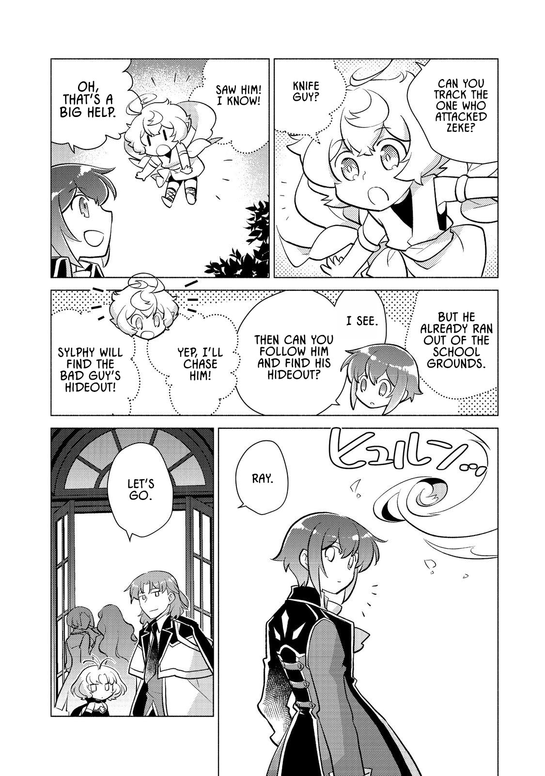 Takaga Shishaku Chakunan ni Kouki na Hitotachi ga Guigui kite komaru – Chapter 16.2 – Page 8