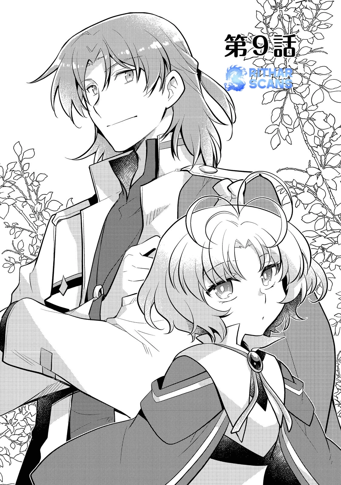 Takaga Shishaku Chakunan ni Kouki na Hitotachi ga Guigui kite komaru – Chapter 09 – Page 1