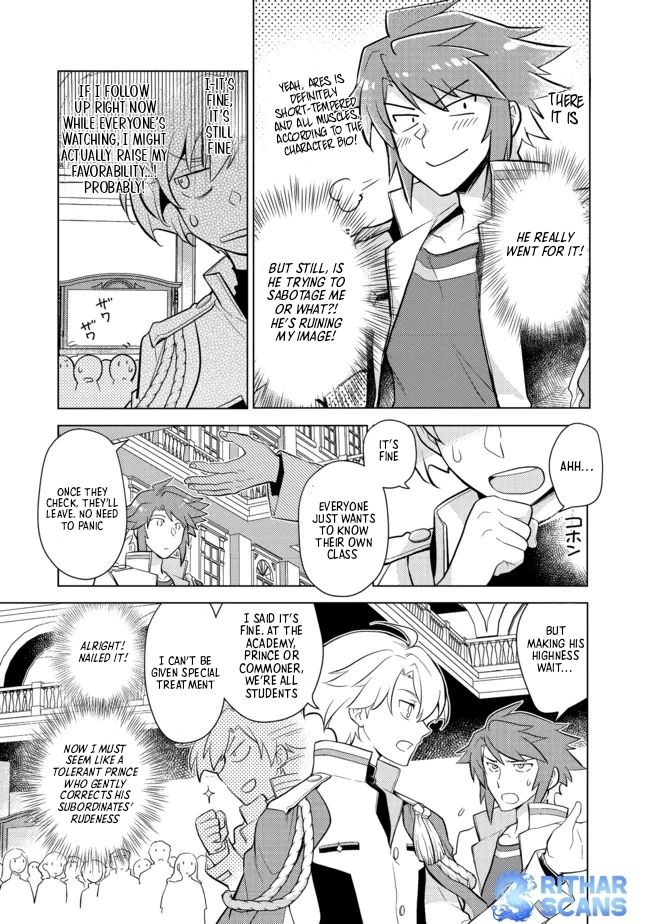 Takaga Shishaku Chakunan ni Kouki na Hitotachi ga Guigui kite komaru – Chapter 05 – Page 17