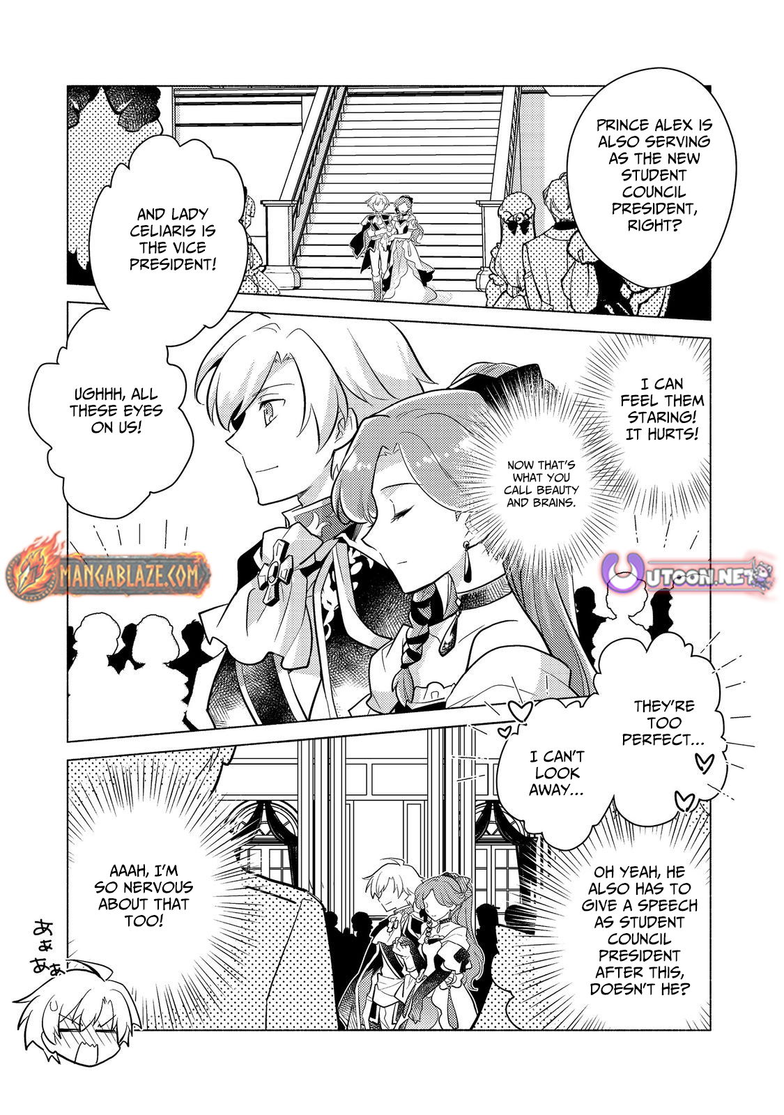 Takaga Shishaku Chakunan ni Kouki na Hitotachi ga Guigui kite komaru – Chapter 14.1 – Page 16