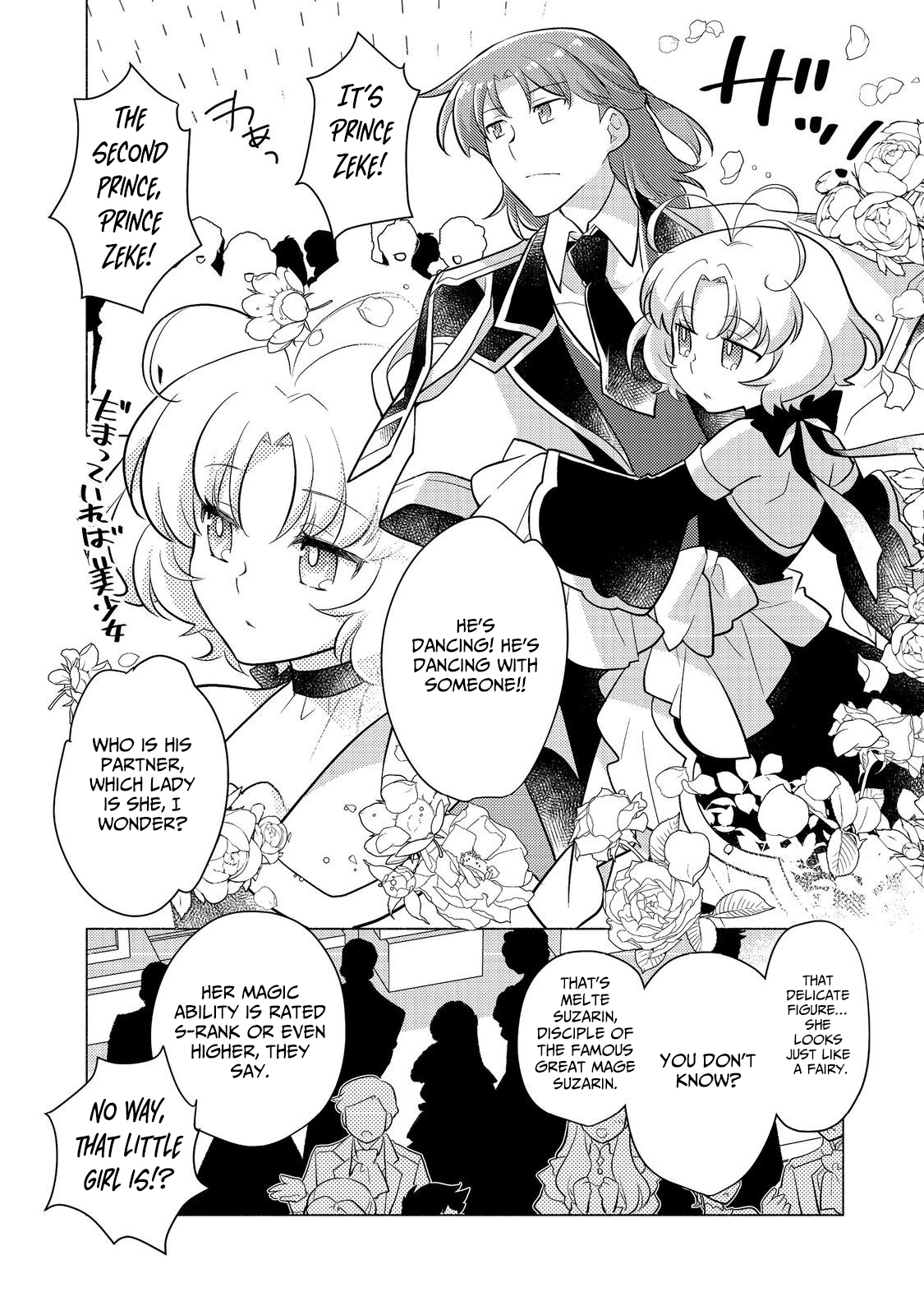 Takaga Shishaku Chakunan ni Kouki na Hitotachi ga Guigui kite komaru – Chapter 14.1 – Page 25