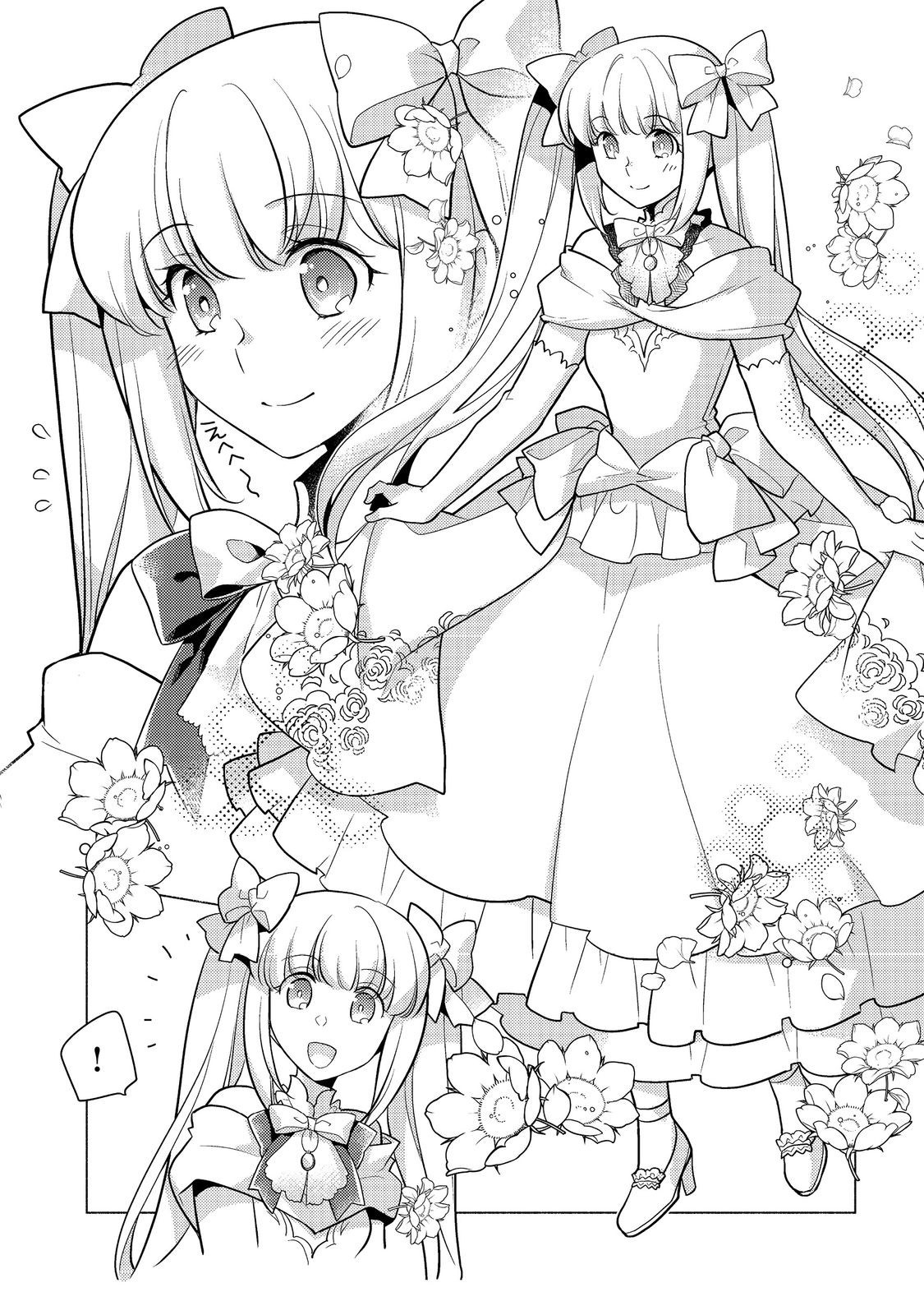 Takaga Shishaku Chakunan ni Kouki na Hitotachi ga Guigui kite komaru – Chapter 14.1 – Page 3