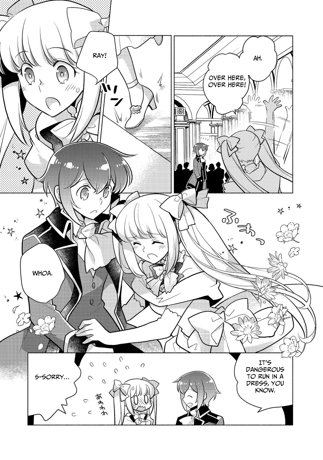 Takaga Shishaku Chakunan ni Kouki na Hitotachi ga Guigui kite komaru – Chapter 14.1 – Page 4