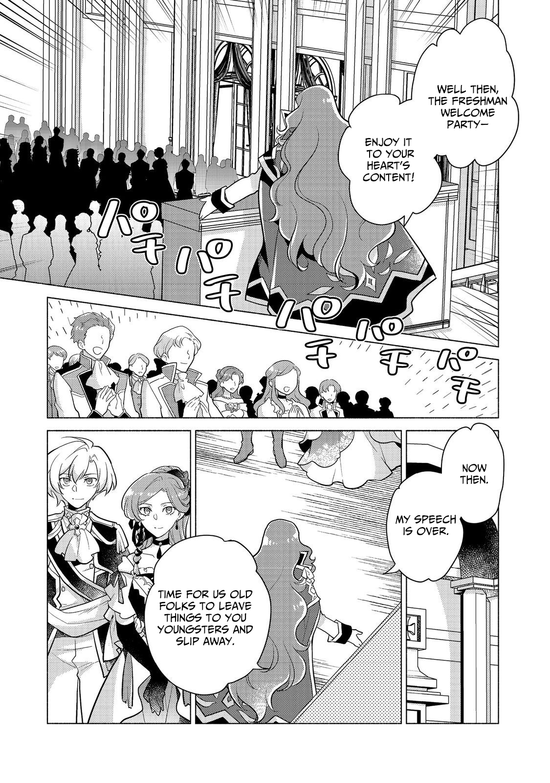 Takaga Shishaku Chakunan ni Kouki na Hitotachi ga Guigui kite komaru – Chapter 14.1 – Page 10