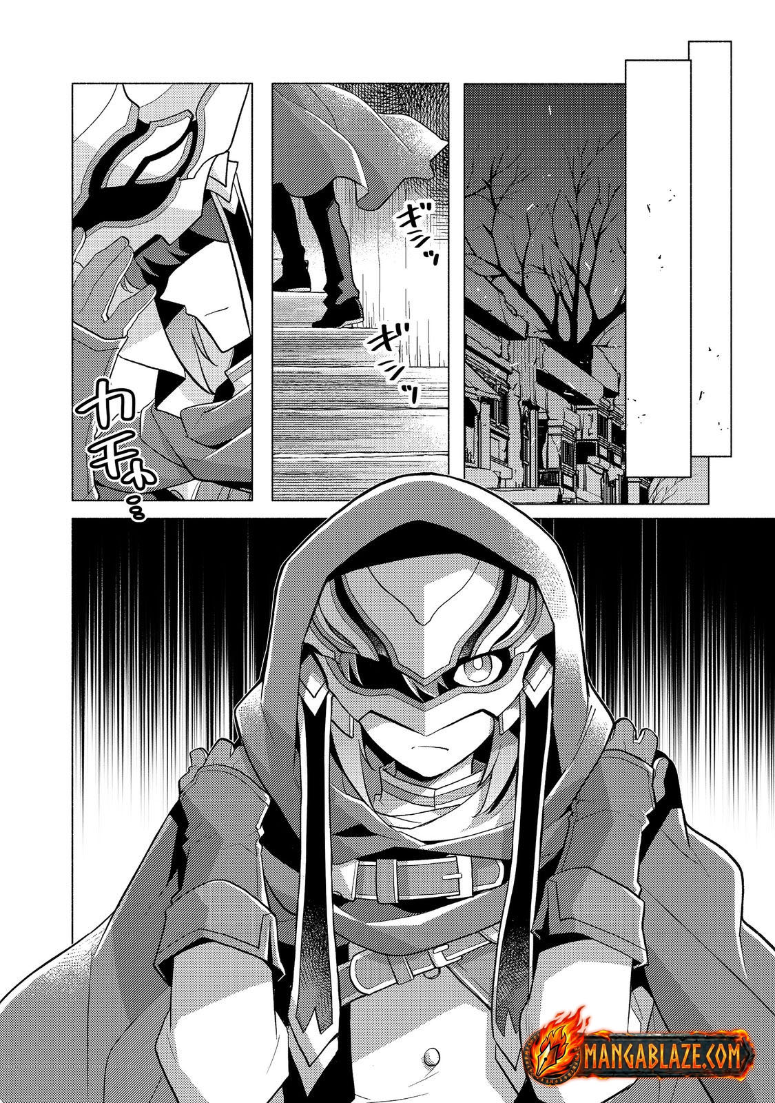 Takaga Shishaku Chakunan ni Kouki na Hitotachi ga Guigui kite komaru – Chapter 17 – Page 14