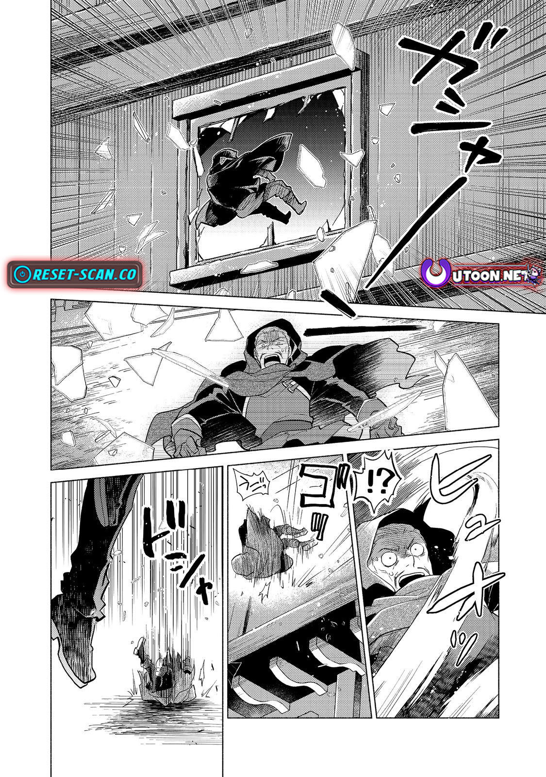 Takaga Shishaku Chakunan ni Kouki na Hitotachi ga Guigui kite komaru – Chapter 17 – Page 22