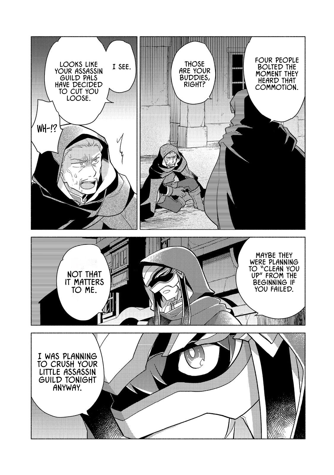 Takaga Shishaku Chakunan ni Kouki na Hitotachi ga Guigui kite komaru – Chapter 17 – Page 24