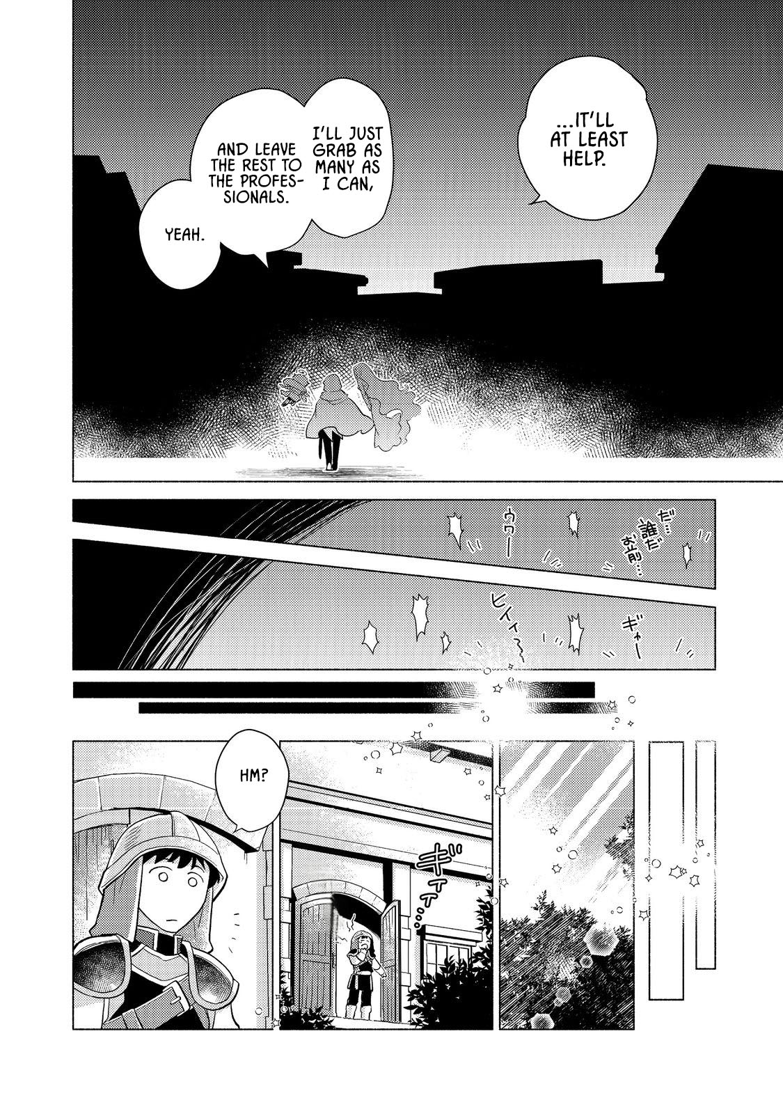 Takaga Shishaku Chakunan ni Kouki na Hitotachi ga Guigui kite komaru – Chapter 17 – Page 30