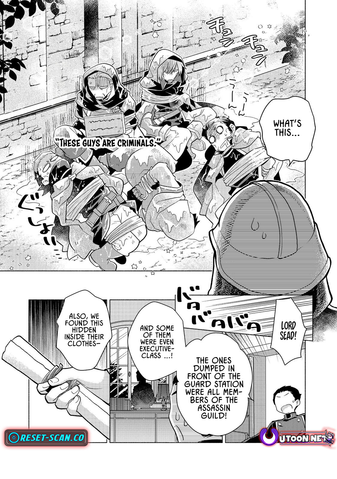 Takaga Shishaku Chakunan ni Kouki na Hitotachi ga Guigui kite komaru – Chapter 17 – Page 31
