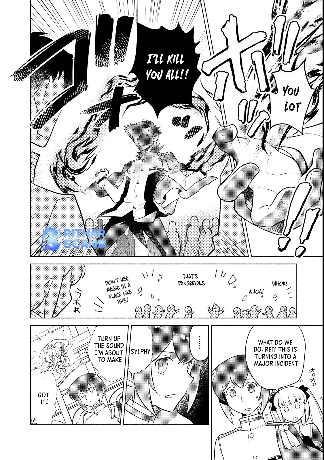 Takaga Shishaku Chakunan ni Kouki na Hitotachi ga Guigui kite komaru – Chapter 11 – Page 14