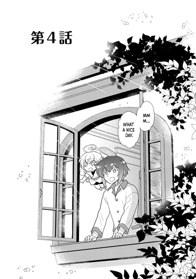 Takaga Shishaku Chakunan ni Kouki na Hitotachi ga Guigui kite komaru – Chapter 04 – Page 3