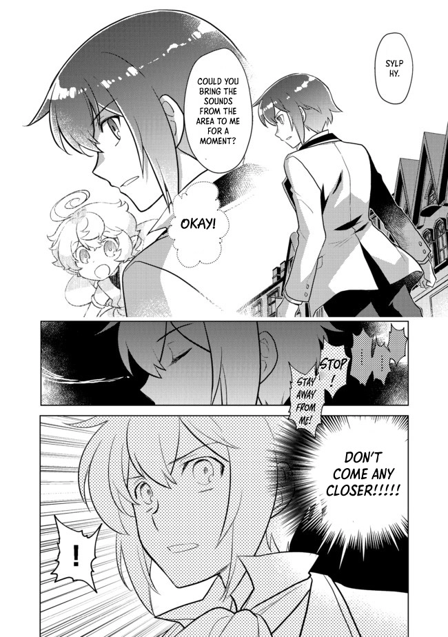 Takaga Shishaku Chakunan ni Kouki na Hitotachi ga Guigui kite komaru – Chapter 04 – Page 19