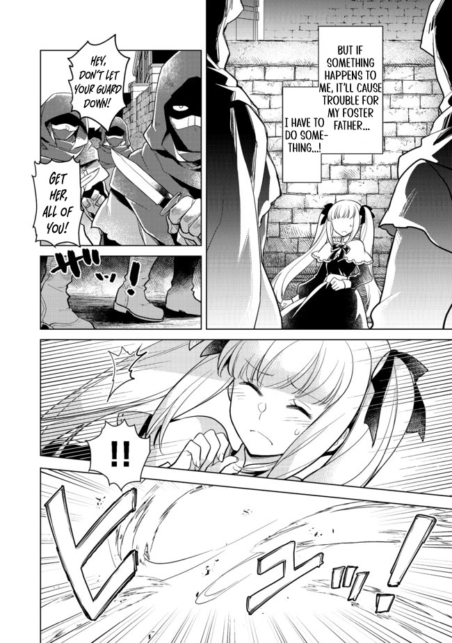 Takaga Shishaku Chakunan ni Kouki na Hitotachi ga Guigui kite komaru – Chapter 04 – Page 23