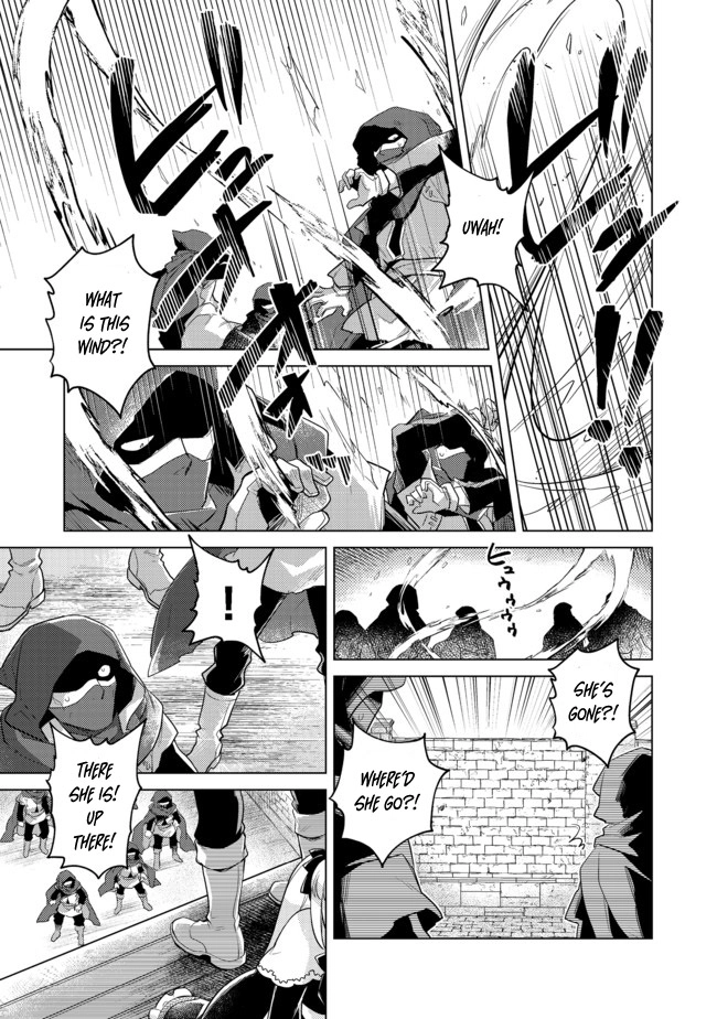 Takaga Shishaku Chakunan ni Kouki na Hitotachi ga Guigui kite komaru – Chapter 04 – Page 24