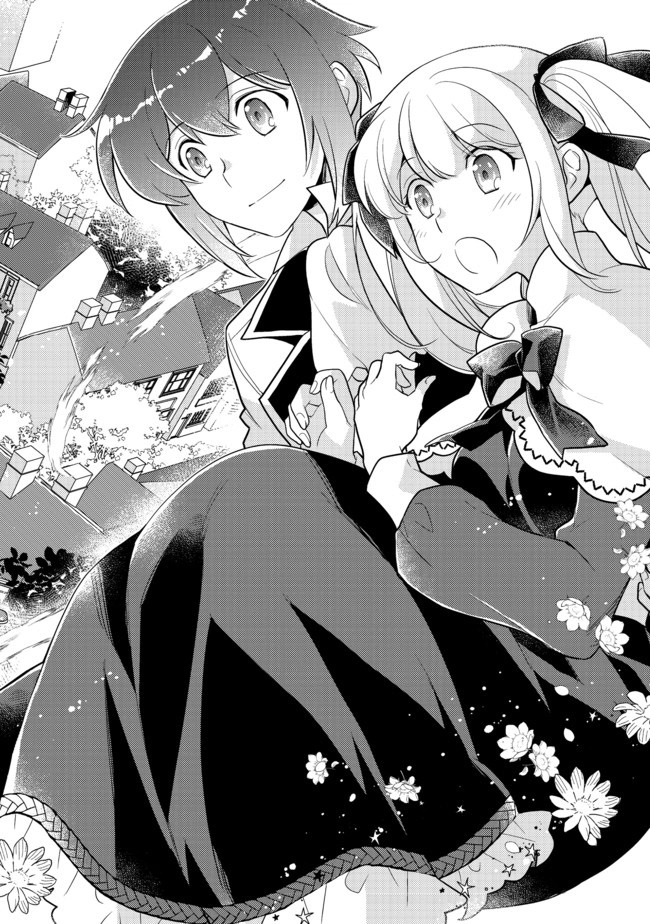 Takaga Shishaku Chakunan ni Kouki na Hitotachi ga Guigui kite komaru – Chapter 04 – Page 28