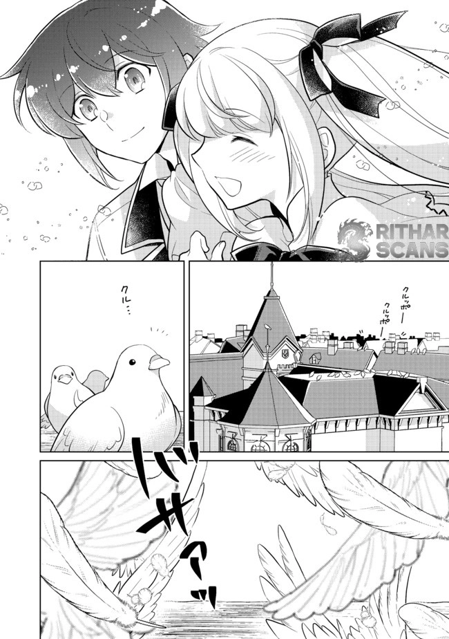 Takaga Shishaku Chakunan ni Kouki na Hitotachi ga Guigui kite komaru – Chapter 04 – Page 31