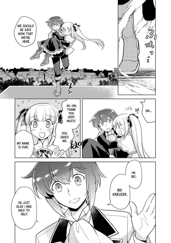 Takaga Shishaku Chakunan ni Kouki na Hitotachi ga Guigui kite komaru – Chapter 04 – Page 32