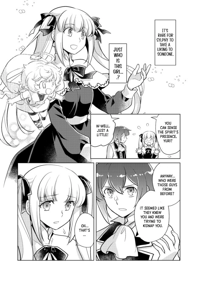 Takaga Shishaku Chakunan ni Kouki na Hitotachi ga Guigui kite komaru – Chapter 04 – Page 34