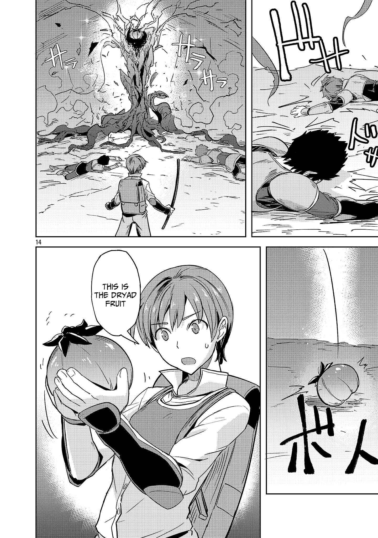 Gakeppuchi Kizoku no Ikinokori Senryaku – Chapter 07 – Page 15