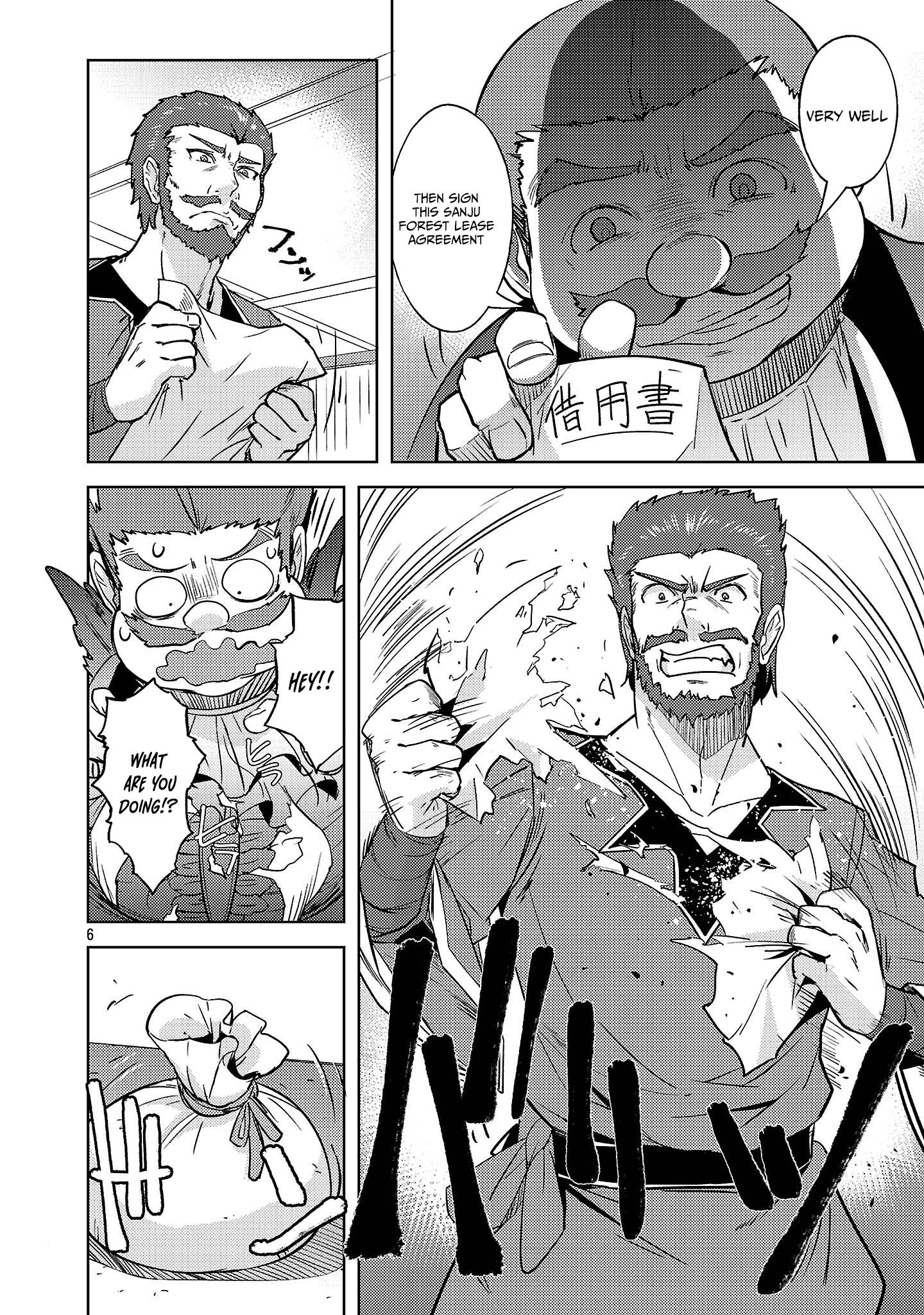 Gakeppuchi Kizoku no Ikinokori Senryaku – Chapter 08 – Page 7