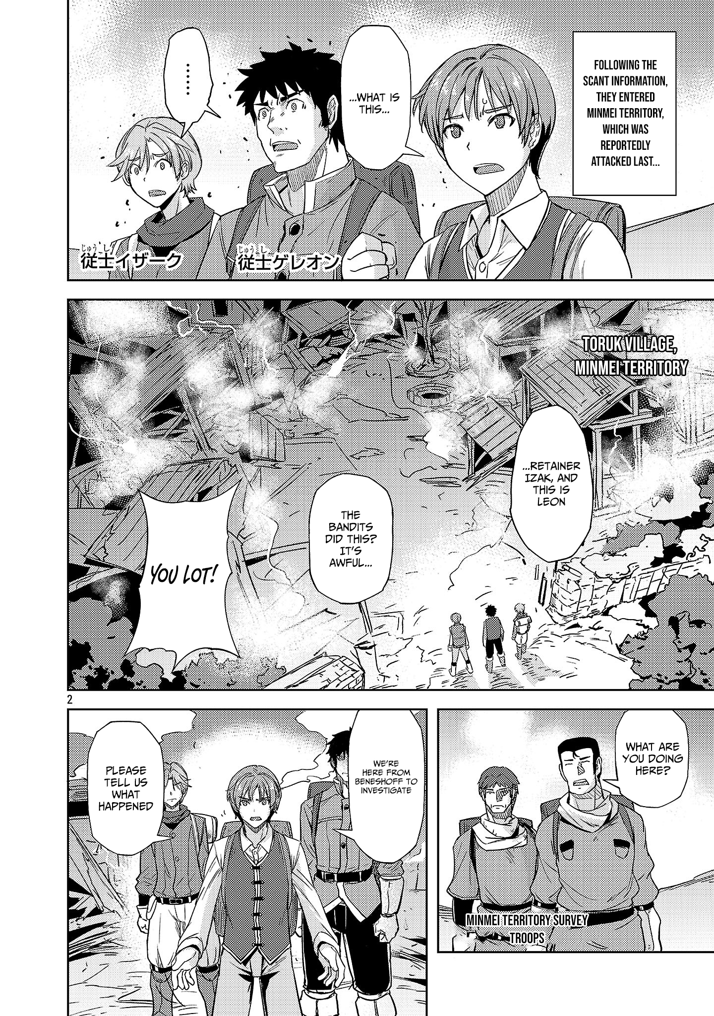 Gakeppuchi Kizoku no Ikinokori Senryaku – Chapter 10 – Page 3