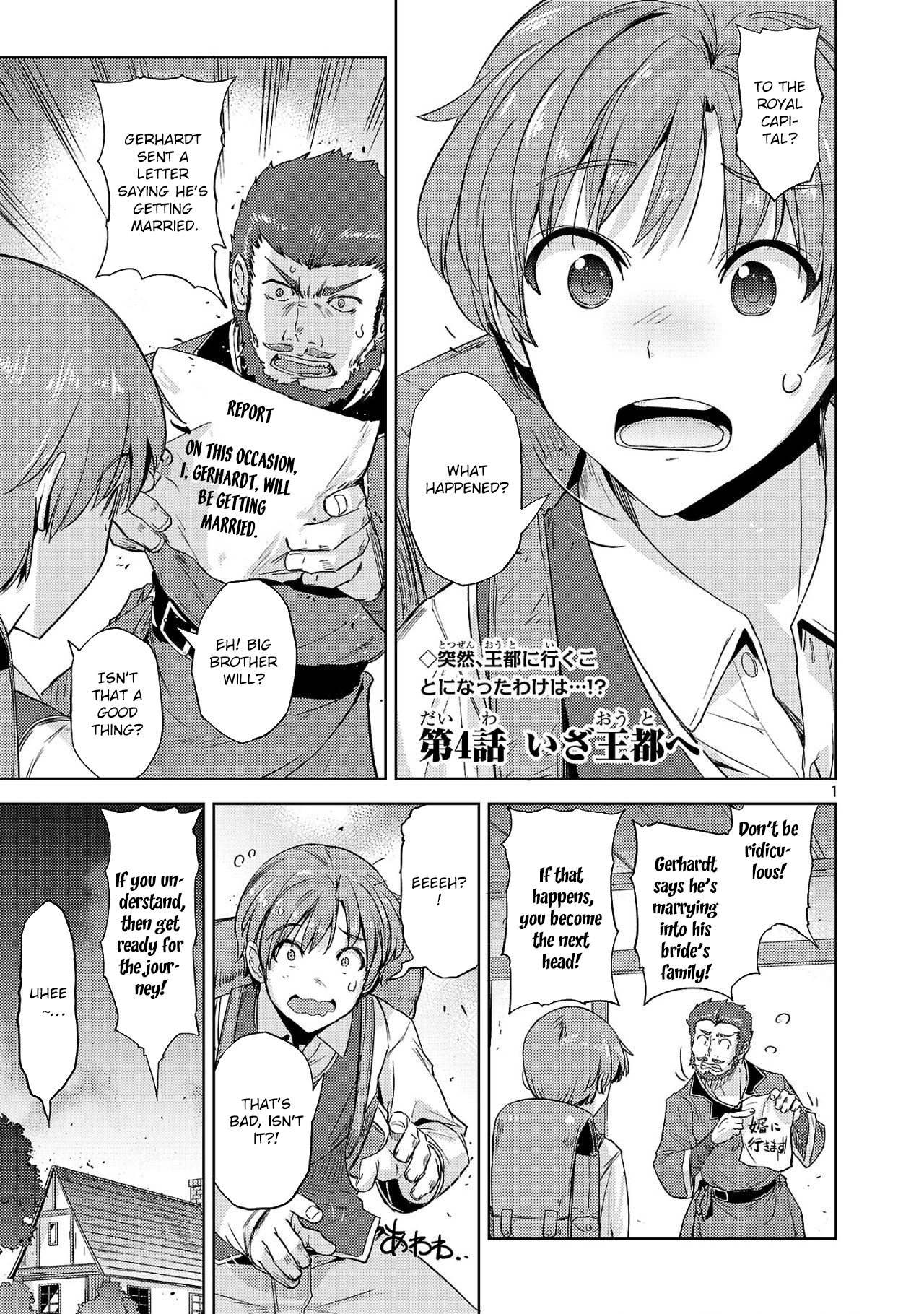 Gakeppuchi Kizoku no Ikinokori Senryaku – Chapter 04 – Page 1