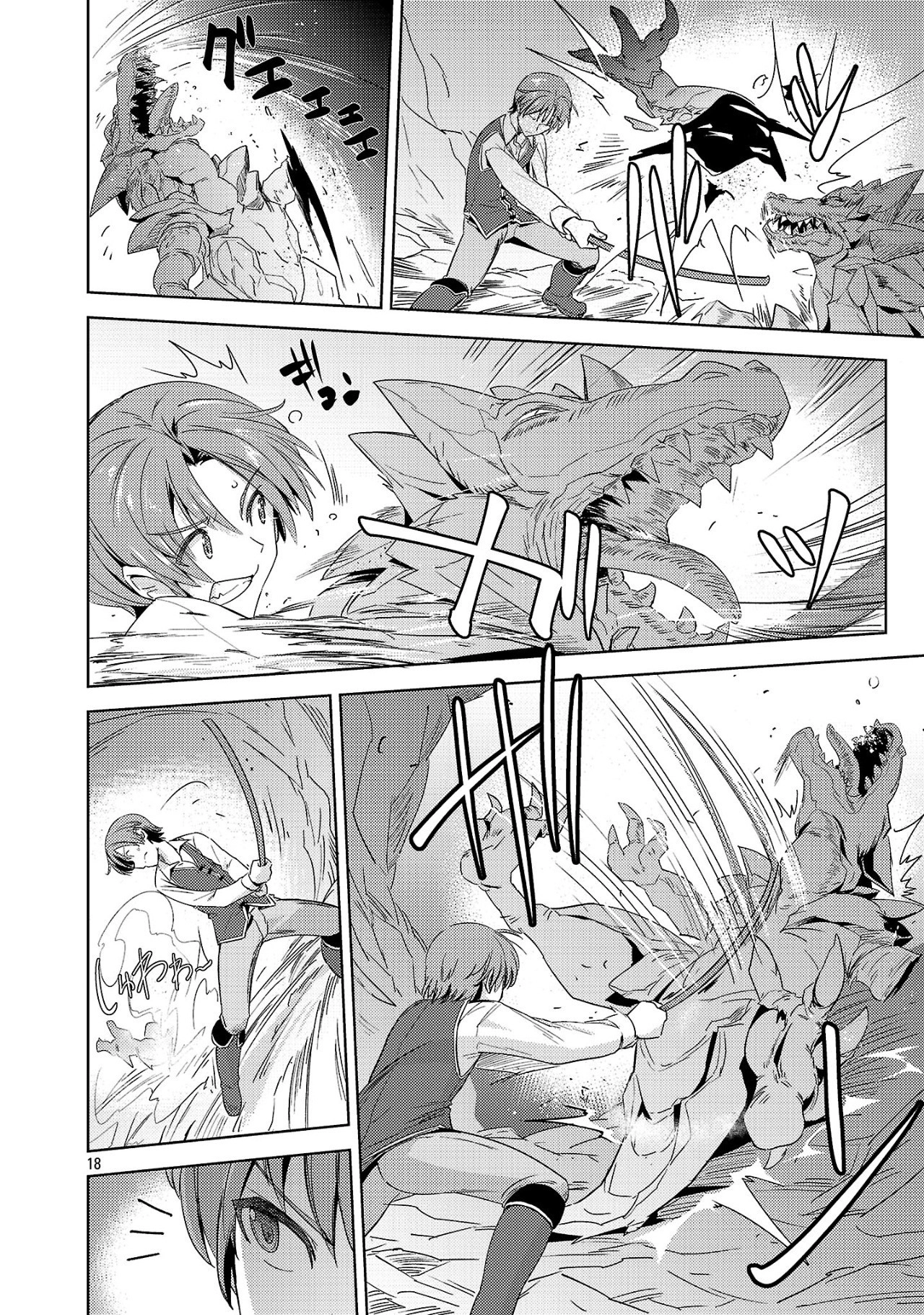 Gakeppuchi Kizoku no Ikinokori Senryaku – Chapter 03 – Page 18