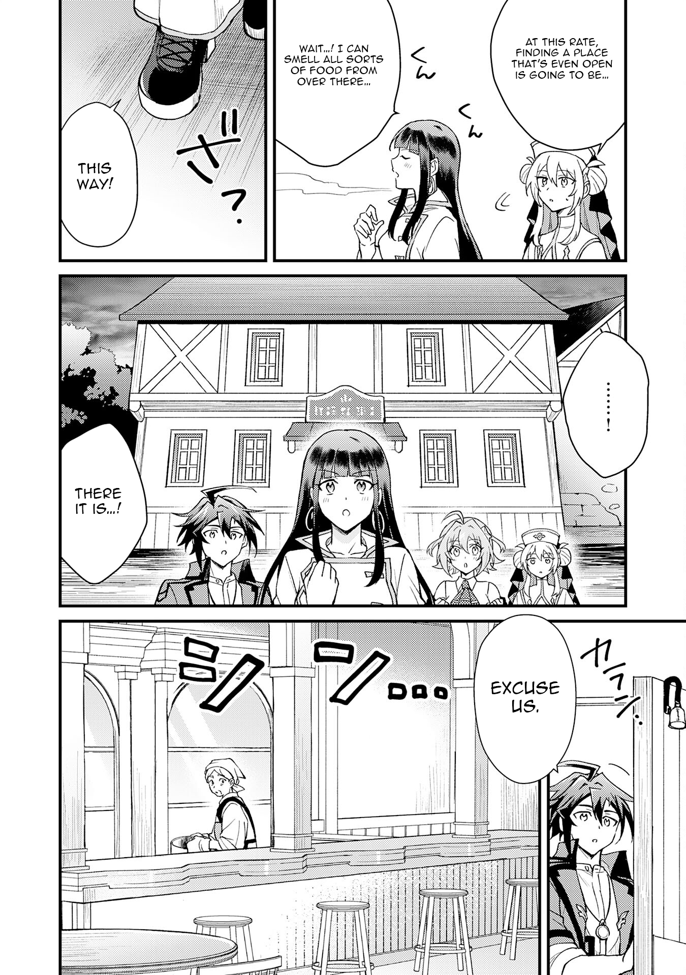 Tsuihou Kizoku wa, Hazure Skill "Kodai Shoukan" de Eirei-tachi to Henkyou Ryouchi wo Saikou suru ~Eirei-tachi wo Shoukan shitara Shitawareta no de, Saikyou Ryouchi wo Tsukuriagemasu~ – Chapter 21 – Page 11