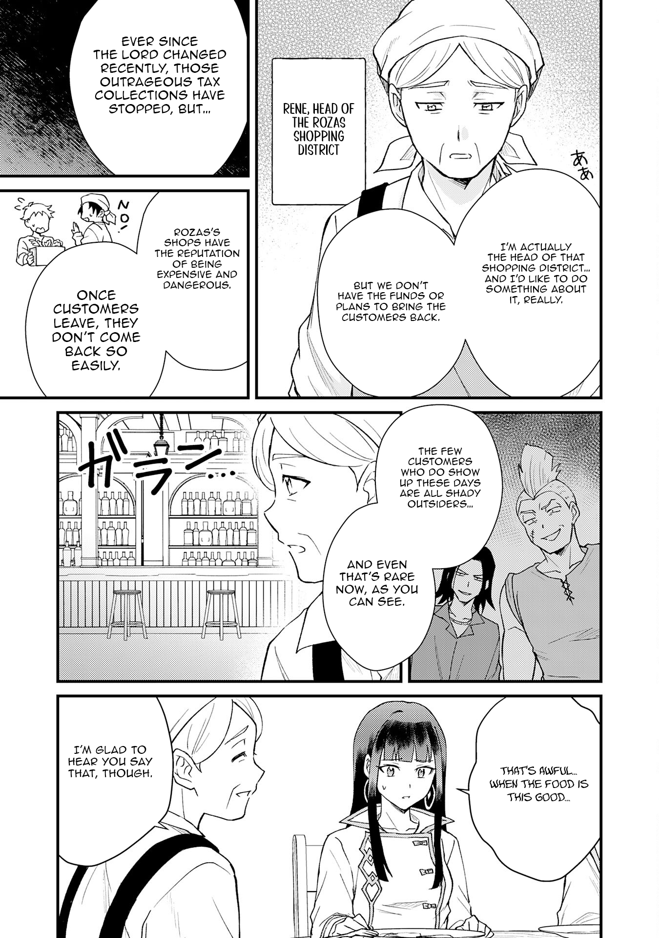 Tsuihou Kizoku wa, Hazure Skill "Kodai Shoukan" de Eirei-tachi to Henkyou Ryouchi wo Saikou suru ~Eirei-tachi wo Shoukan shitara Shitawareta no de, Saikyou Ryouchi wo Tsukuriagemasu~ – Chapter 21 – Page 14