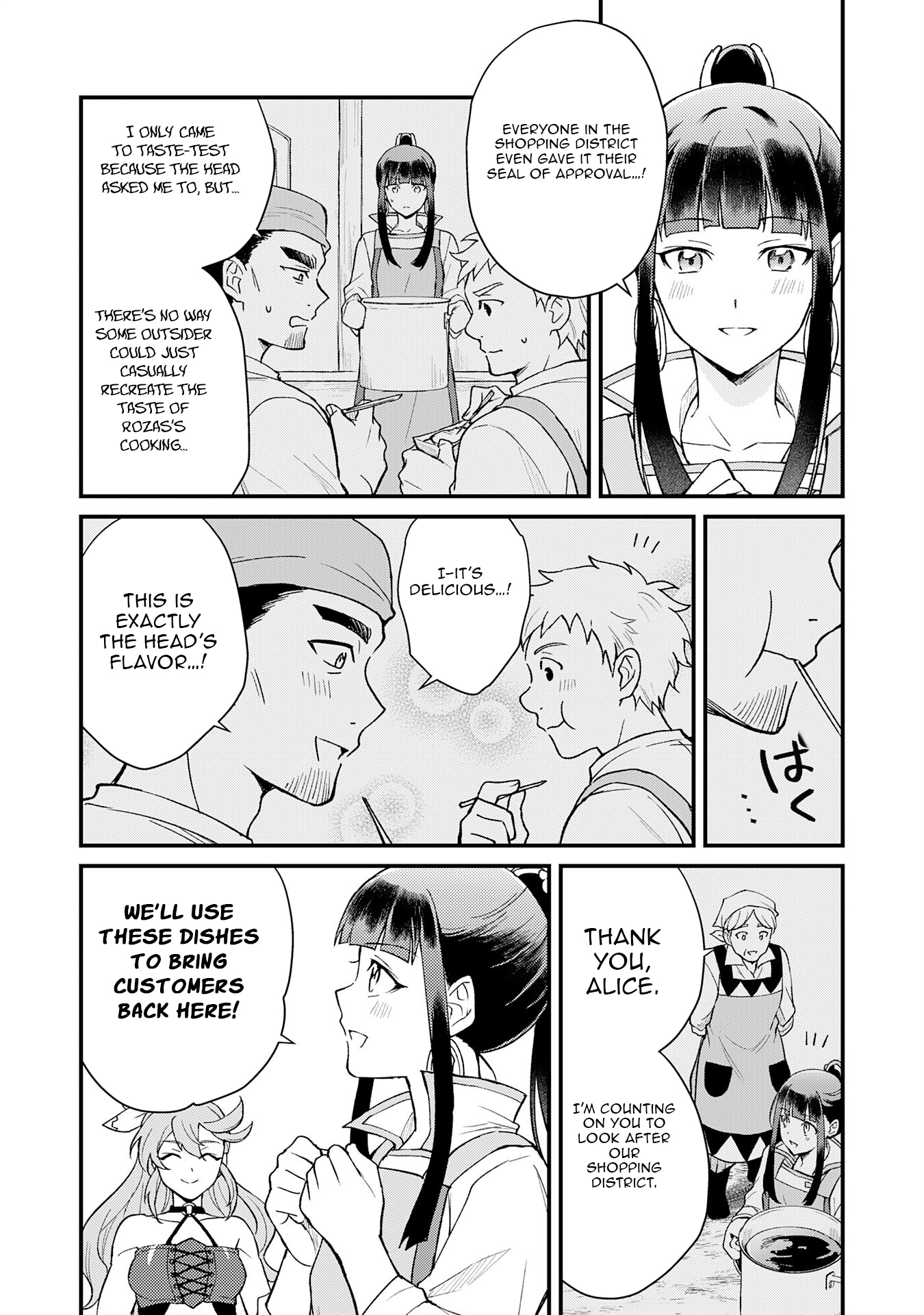 Tsuihou Kizoku wa, Hazure Skill "Kodai Shoukan" de Eirei-tachi to Henkyou Ryouchi wo Saikou suru ~Eirei-tachi wo Shoukan shitara Shitawareta no de, Saikyou Ryouchi wo Tsukuriagemasu~ – Chapter 21 – Page 19