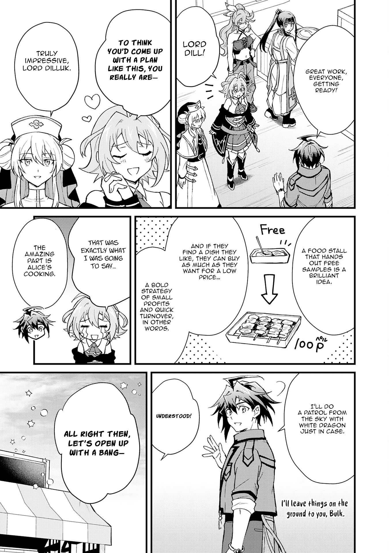 Tsuihou Kizoku wa, Hazure Skill "Kodai Shoukan" de Eirei-tachi to Henkyou Ryouchi wo Saikou suru ~Eirei-tachi wo Shoukan shitara Shitawareta no de, Saikyou Ryouchi wo Tsukuriagemasu~ – Chapter 21 – Page 20