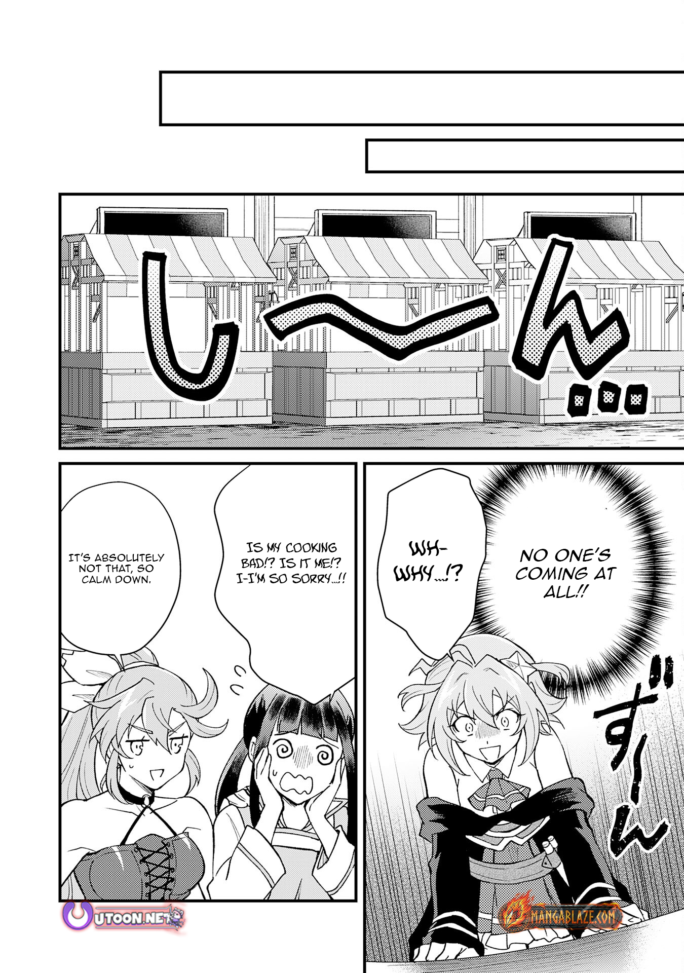 Tsuihou Kizoku wa, Hazure Skill "Kodai Shoukan" de Eirei-tachi to Henkyou Ryouchi wo Saikou suru ~Eirei-tachi wo Shoukan shitara Shitawareta no de, Saikyou Ryouchi wo Tsukuriagemasu~ – Chapter 21 – Page 21