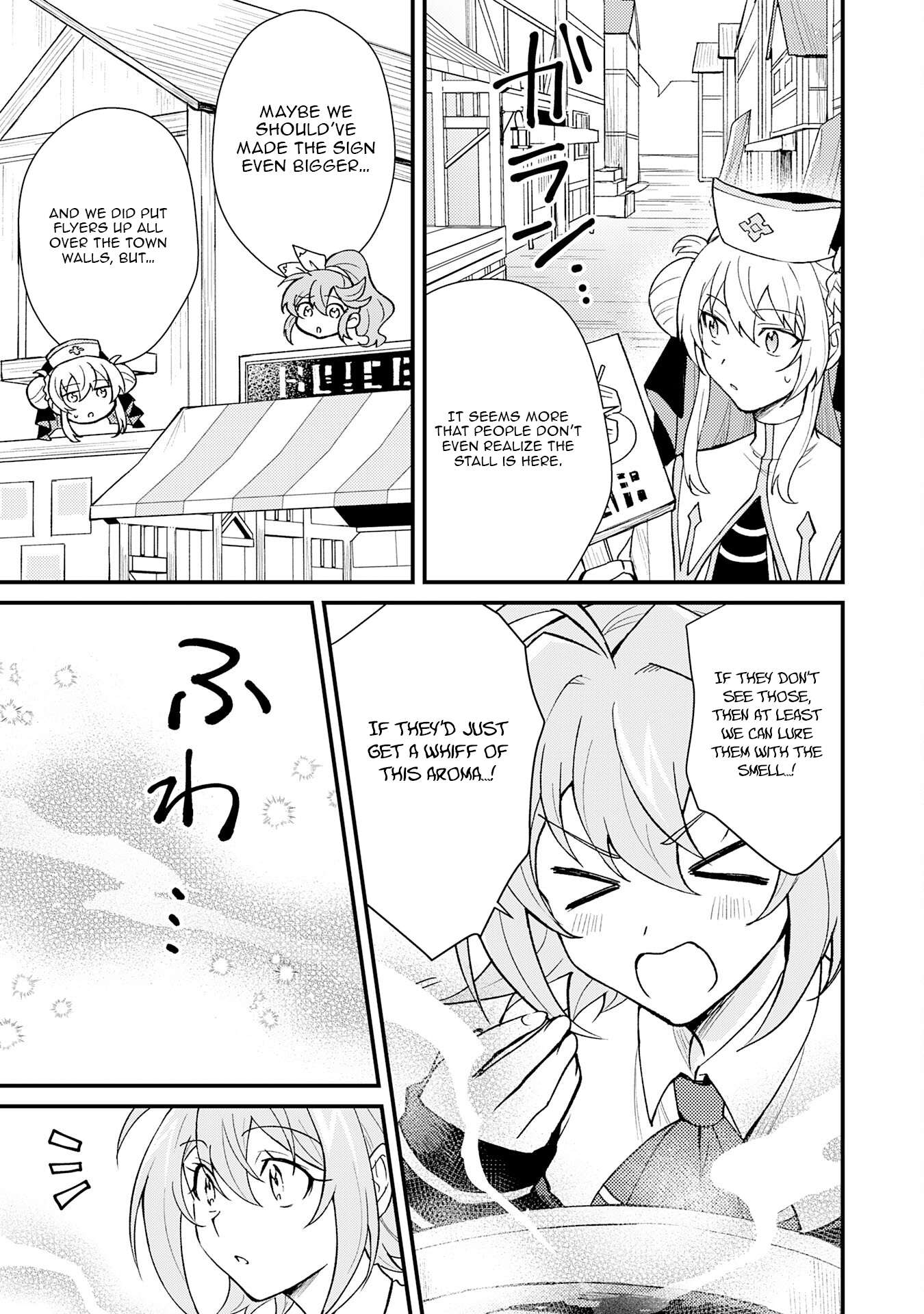 Tsuihou Kizoku wa, Hazure Skill "Kodai Shoukan" de Eirei-tachi to Henkyou Ryouchi wo Saikou suru ~Eirei-tachi wo Shoukan shitara Shitawareta no de, Saikyou Ryouchi wo Tsukuriagemasu~ – Chapter 21 – Page 22