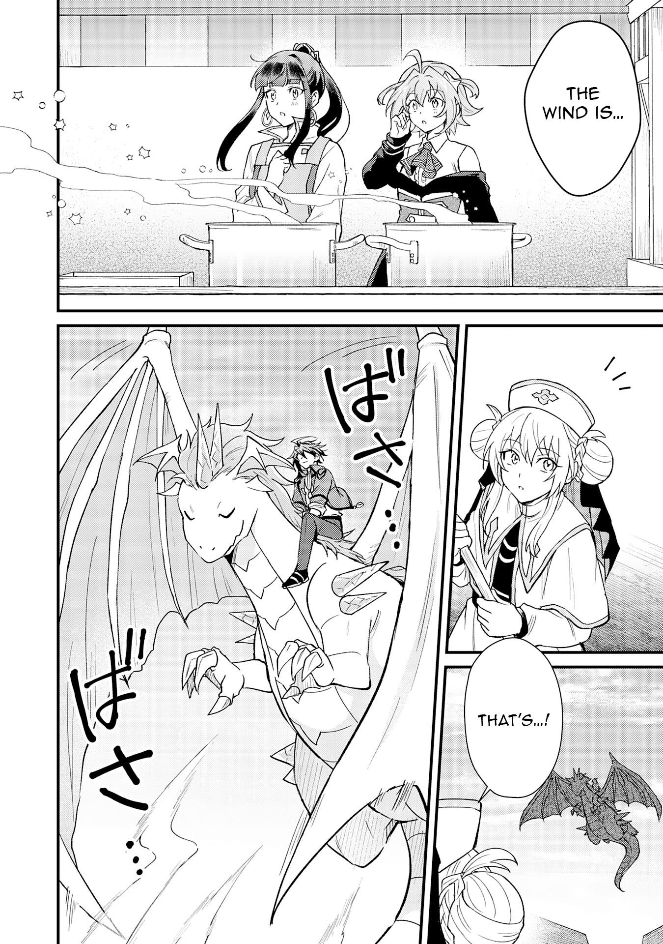 Tsuihou Kizoku wa, Hazure Skill "Kodai Shoukan" de Eirei-tachi to Henkyou Ryouchi wo Saikou suru ~Eirei-tachi wo Shoukan shitara Shitawareta no de, Saikyou Ryouchi wo Tsukuriagemasu~ – Chapter 21 – Page 23