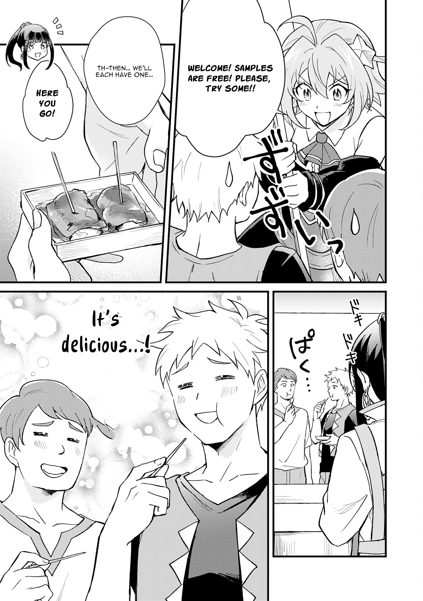 Tsuihou Kizoku wa, Hazure Skill "Kodai Shoukan" de Eirei-tachi to Henkyou Ryouchi wo Saikou suru ~Eirei-tachi wo Shoukan shitara Shitawareta no de, Saikyou Ryouchi wo Tsukuriagemasu~ – Chapter 21 – Page 26