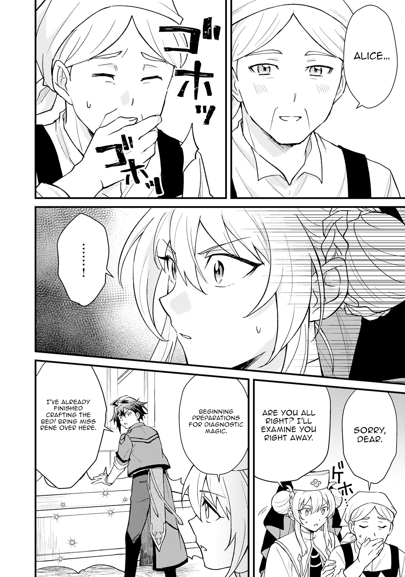 Tsuihou Kizoku wa, Hazure Skill "Kodai Shoukan" de Eirei-tachi to Henkyou Ryouchi wo Saikou suru ~Eirei-tachi wo Shoukan shitara Shitawareta no de, Saikyou Ryouchi wo Tsukuriagemasu~ – Chapter 21 – Page 31