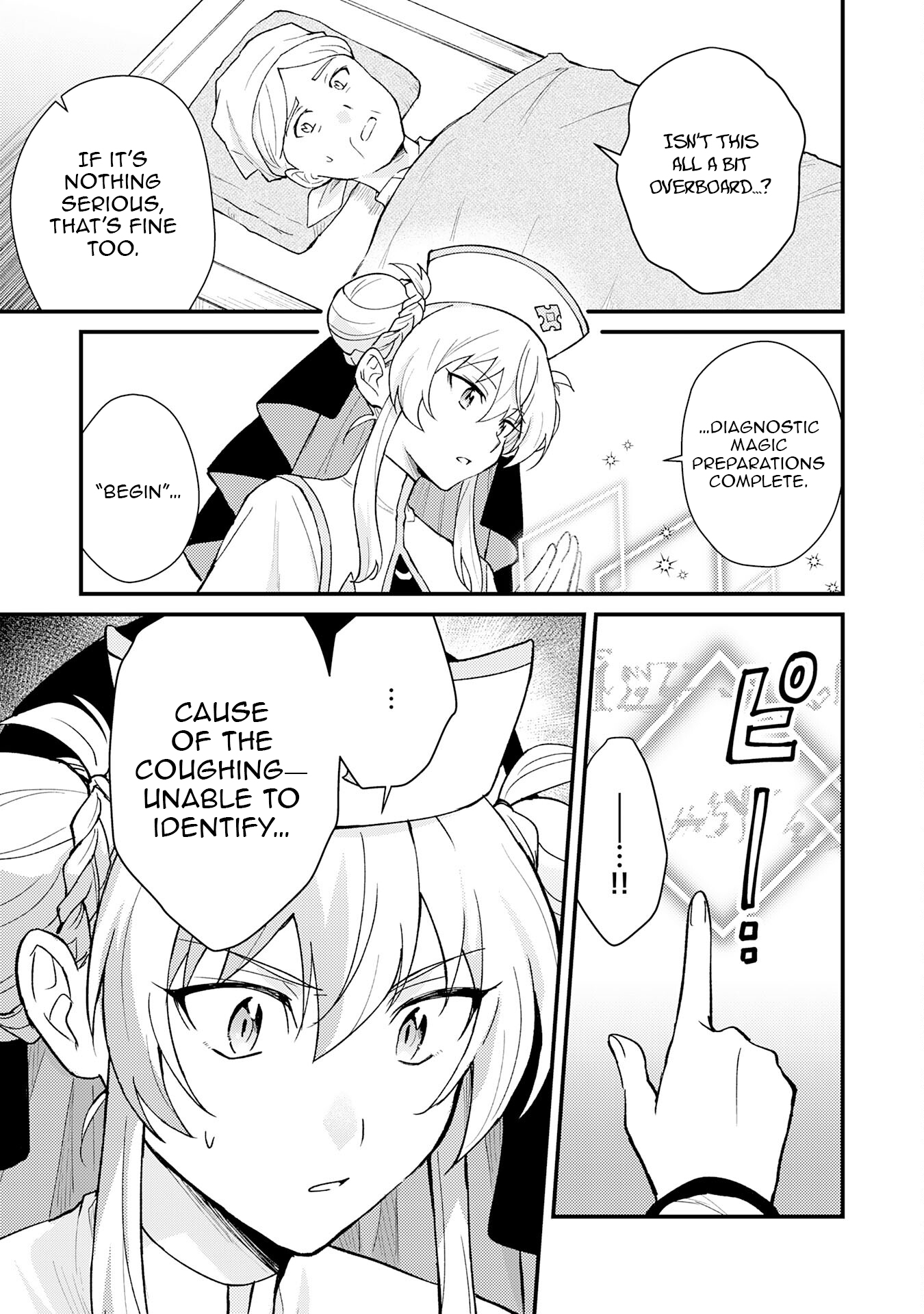 Tsuihou Kizoku wa, Hazure Skill "Kodai Shoukan" de Eirei-tachi to Henkyou Ryouchi wo Saikou suru ~Eirei-tachi wo Shoukan shitara Shitawareta no de, Saikyou Ryouchi wo Tsukuriagemasu~ – Chapter 21 – Page 32