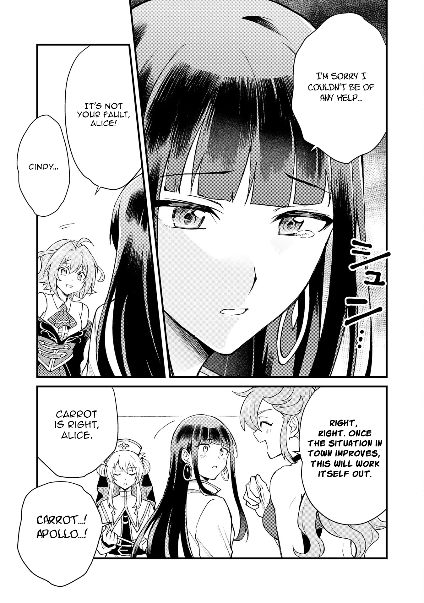 Tsuihou Kizoku wa, Hazure Skill "Kodai Shoukan" de Eirei-tachi to Henkyou Ryouchi wo Saikou suru ~Eirei-tachi wo Shoukan shitara Shitawareta no de, Saikyou Ryouchi wo Tsukuriagemasu~ – Chapter 21 – Page 8