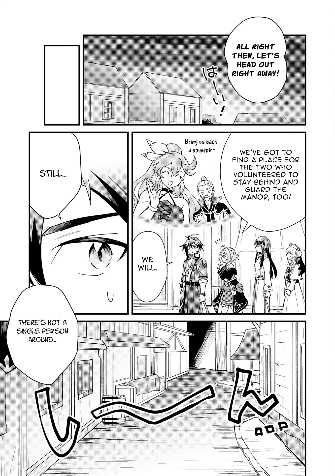 Tsuihou Kizoku wa, Hazure Skill "Kodai Shoukan" de Eirei-tachi to Henkyou Ryouchi wo Saikou suru ~Eirei-tachi wo Shoukan shitara Shitawareta no de, Saikyou Ryouchi wo Tsukuriagemasu~ – Chapter 21 – Page 10