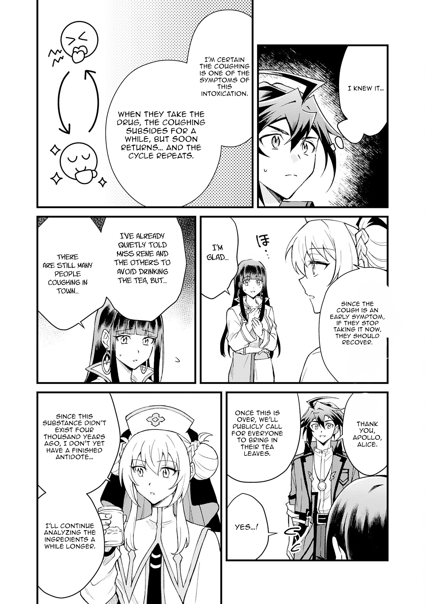 Tsuihou Kizoku wa, Hazure Skill "Kodai Shoukan" de Eirei-tachi to Henkyou Ryouchi wo Saikou suru ~Eirei-tachi wo Shoukan shitara Shitawareta no de, Saikyou Ryouchi wo Tsukuriagemasu~ – Chapter 23 – Page 16
